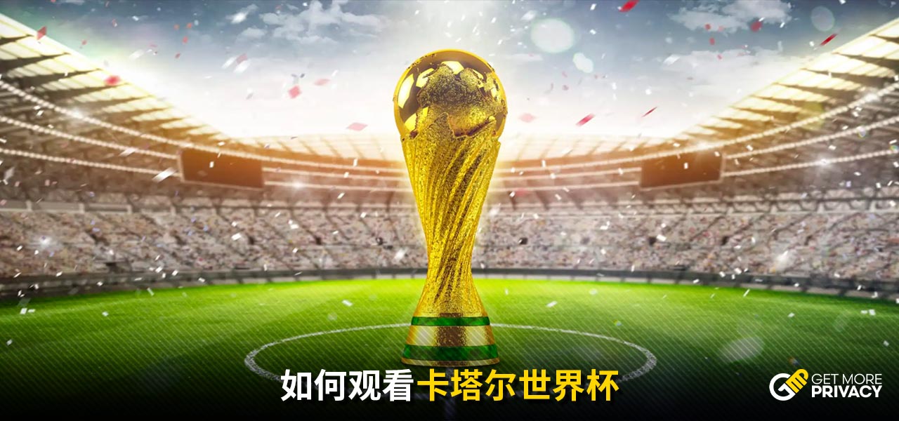 注重与球员